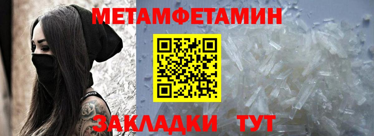 АМФ 98% Пятигорск