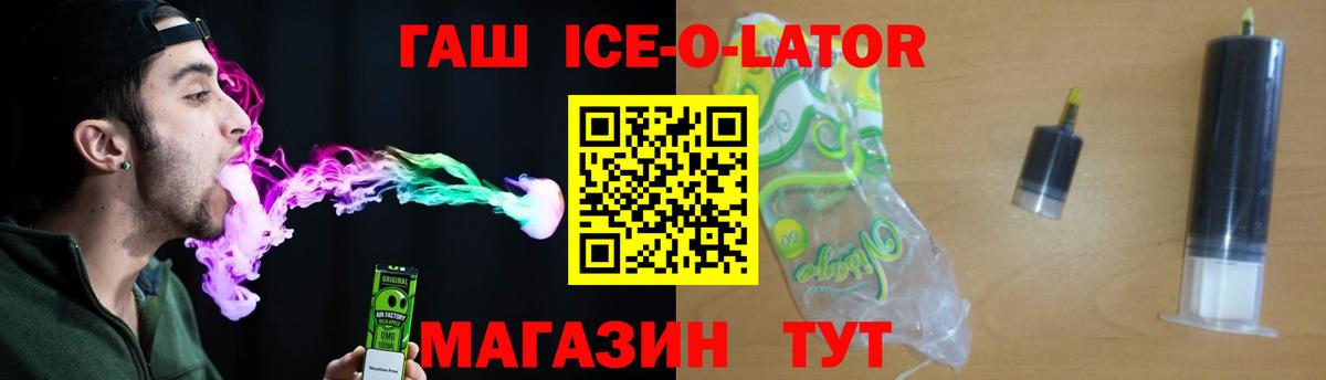 Гашиш Premium Пятигорск