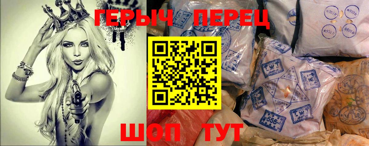 Героин Афган Пятигорск