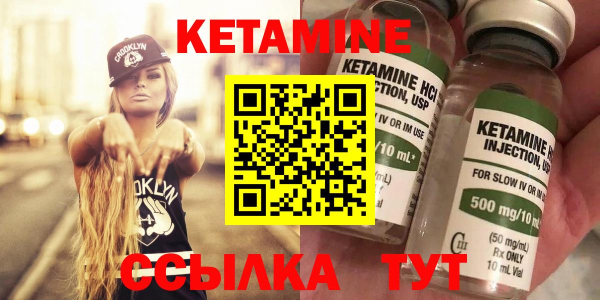 Конопля Пятигорск
