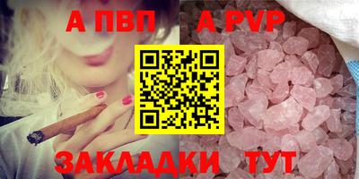 а пвп мука Ипатово