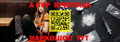 а пвп мука Ипатово