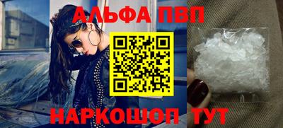 а пвп мука Ипатово