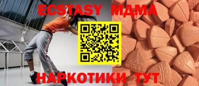 а пвп мука Ипатово