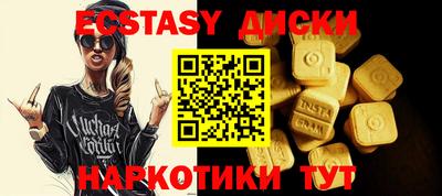 а пвп мука Ипатово
