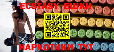а пвп мука Ипатово