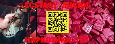 MDMA Изобильный
