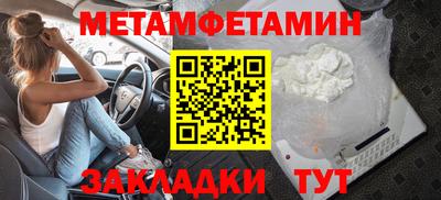 а пвп мука Ипатово