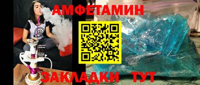 а пвп мука Ипатово