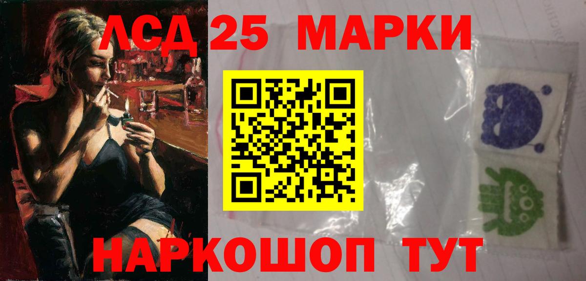 Лсд 25 экстази ecstasy  Лсд 25 экстази ecstasy  Вход с VPN  Пятигорск 