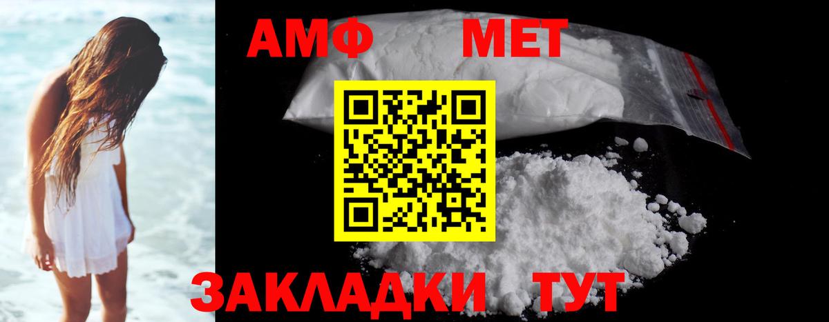 МЕТ  ТГК  Экстази  Канабис  Меф МЯУ МЯУ   A-PVP СОЛЬ кристаллы  Пятигорск  ГАШИШ  Меф МЯУ МЯУ  MDMA  COCAIN  Вход с VPN 
