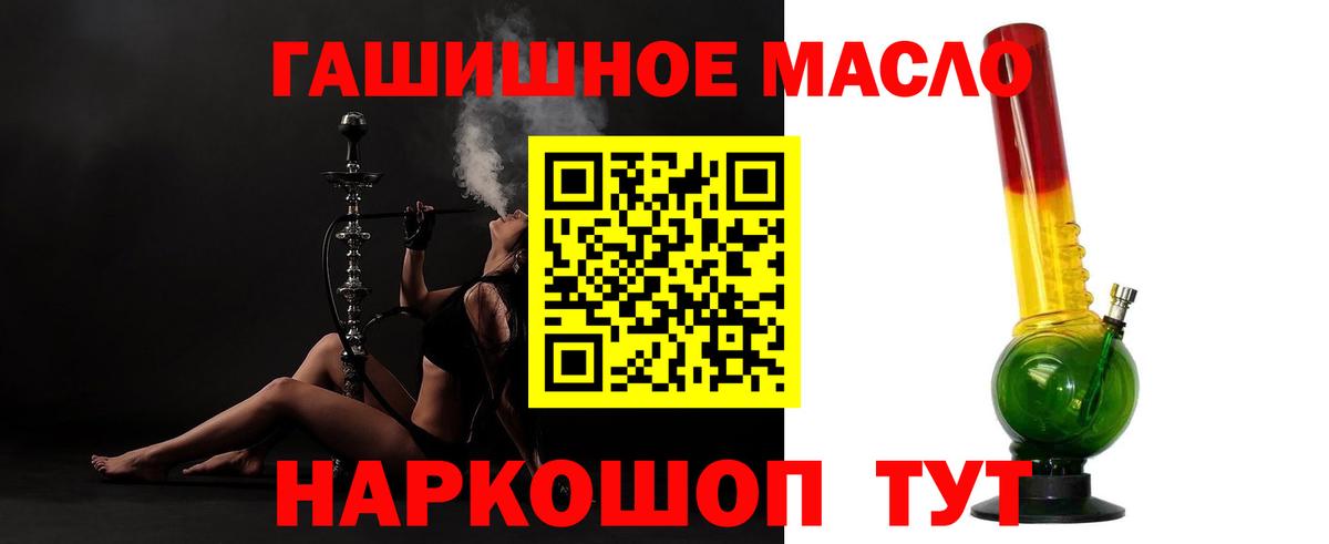 Пятигорск  ТГК Wax  ТГК жижа  Вход с VPN 