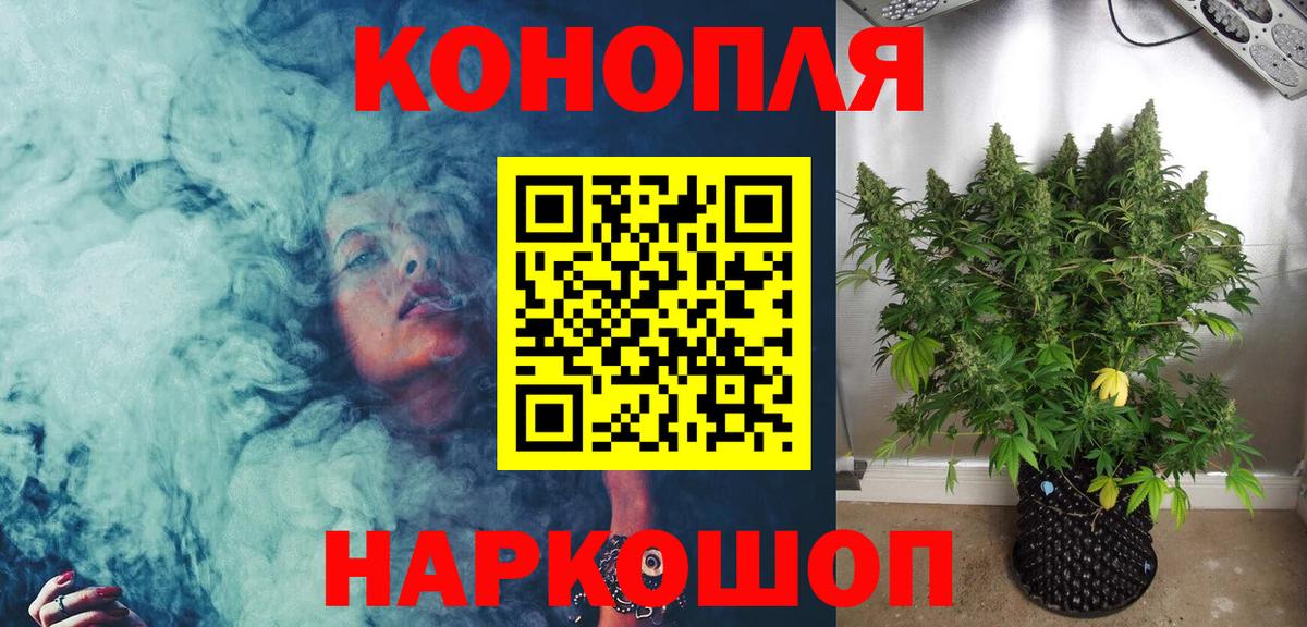 Бошки Шишки индика  Вход с VPN  Канабис гибрид  Пятигорск  Шишки марихуана MAZAR 
